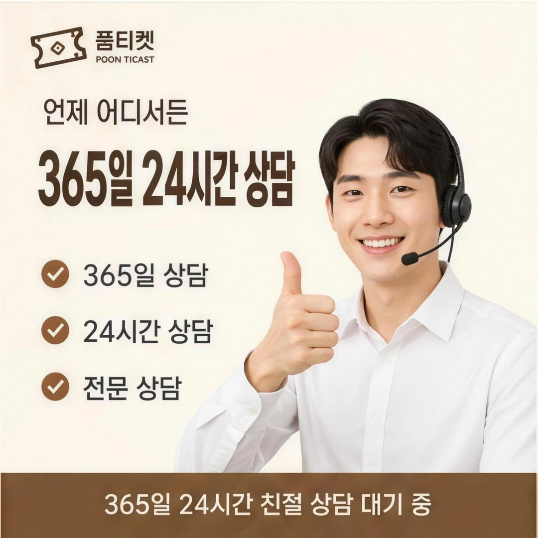 좋은 업체 고르는 법 안내