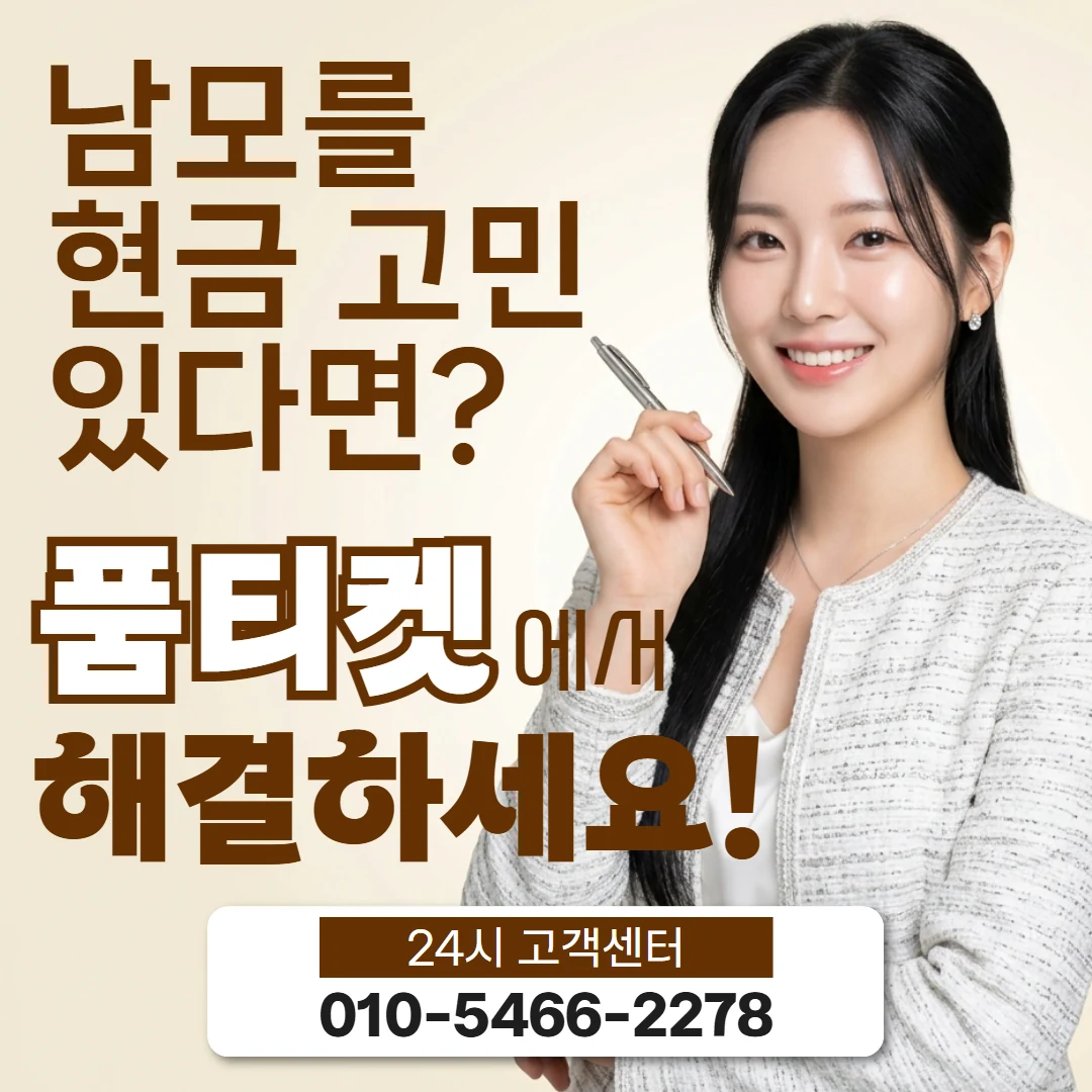 kt소액결제미납정책 kt소액결제미납정책란 무엇인가