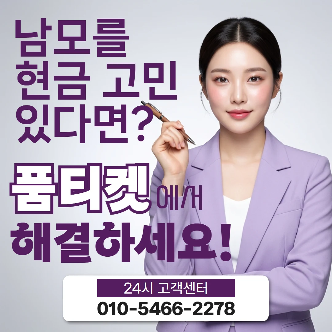 kt소액결제미납정책 kt소액결제미납정책 진행 절차 상