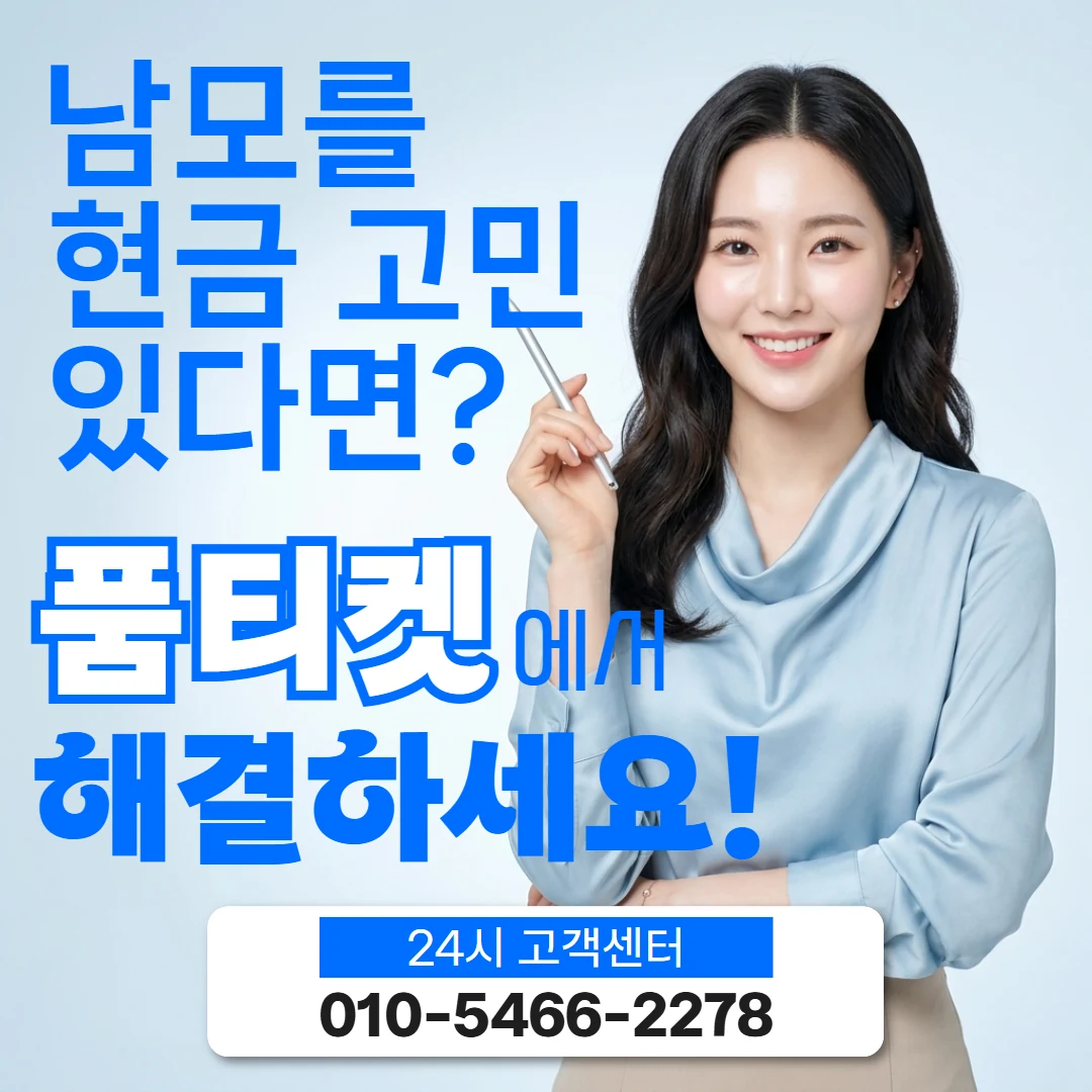 kt소액결제미납정책 kt소액결제미납정책 수수료와 시세