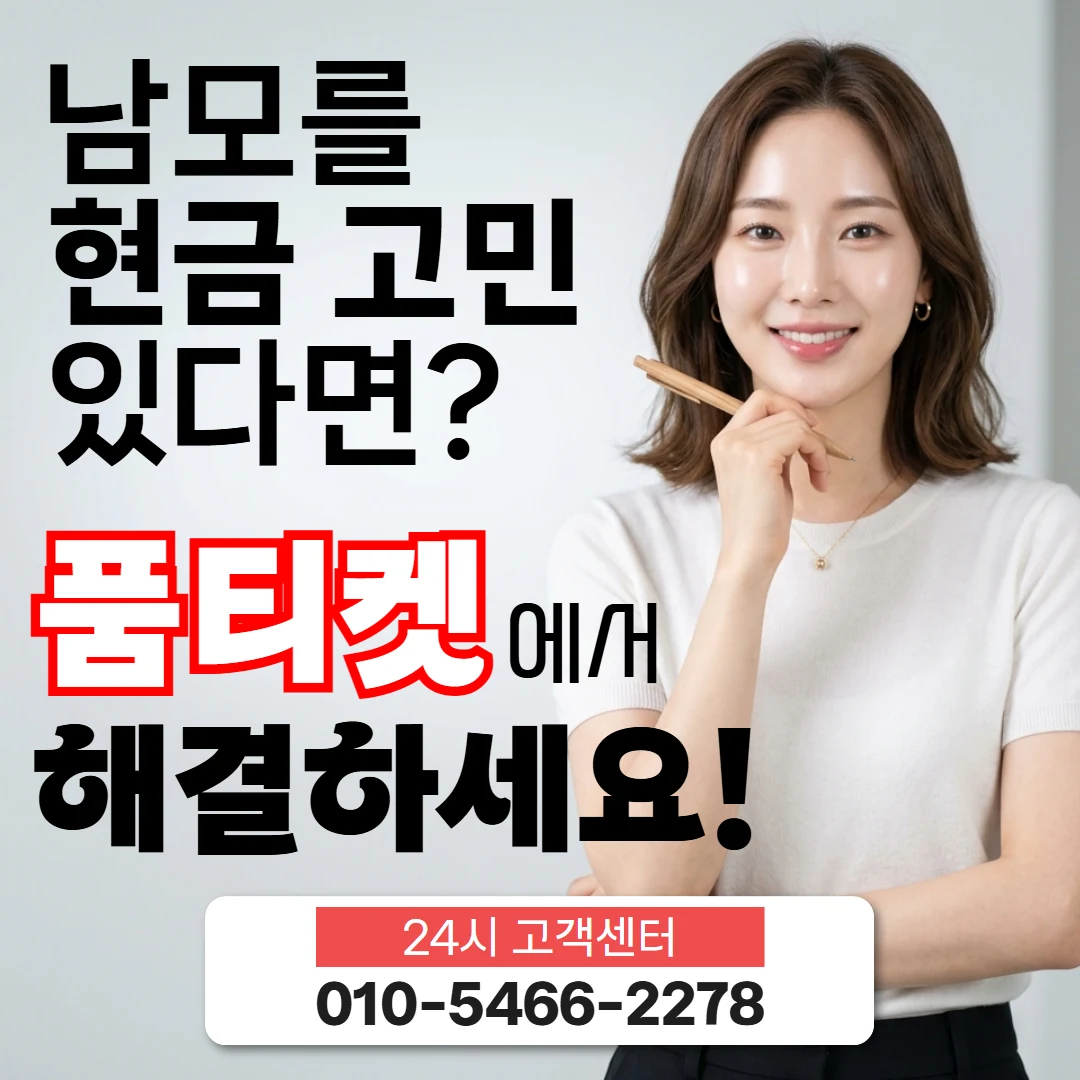 kt소액결제미납정책 kt소액결제미납정책 한도 확인 및