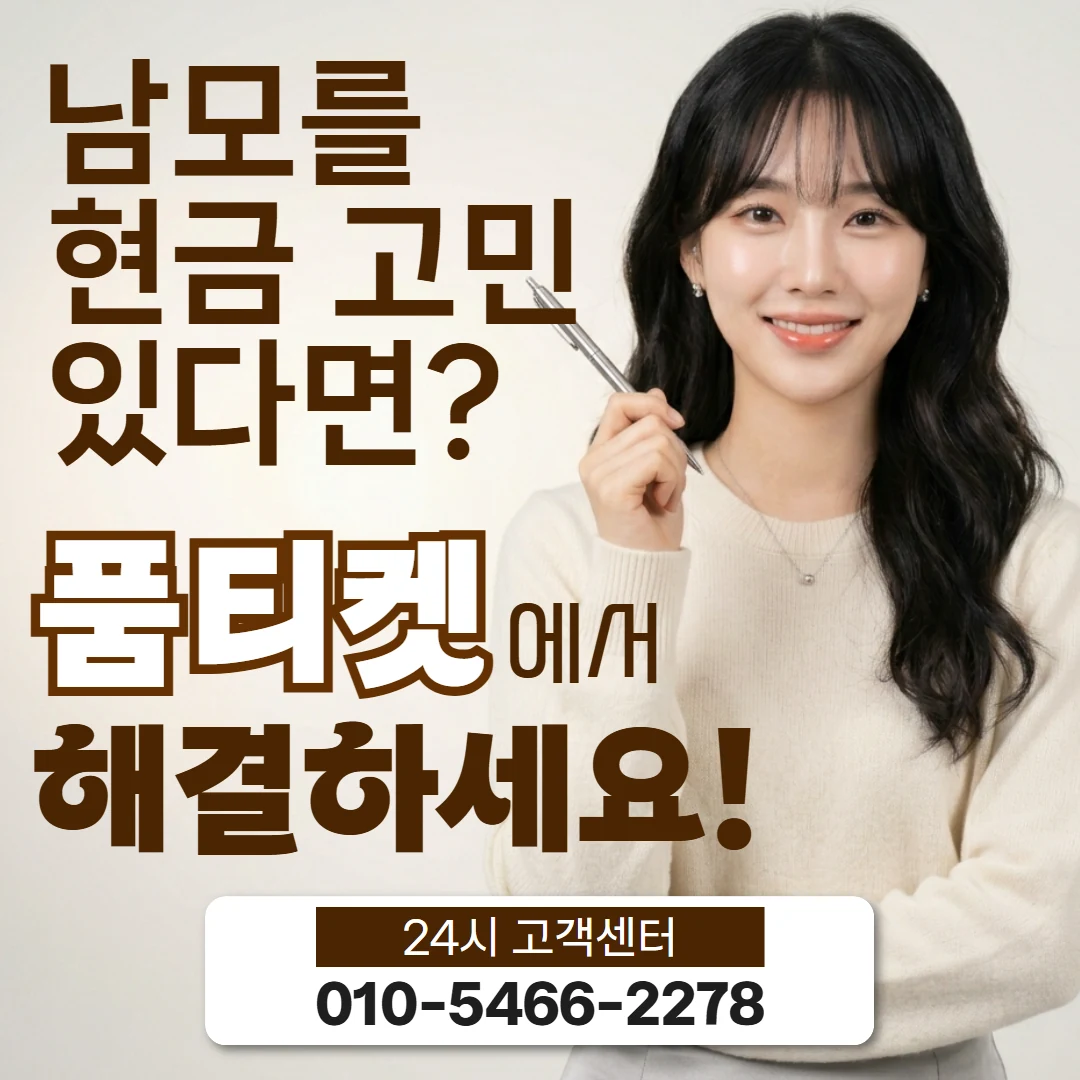 kt소액결제미납정책 kt소액결제미납정책와 다른 서비스