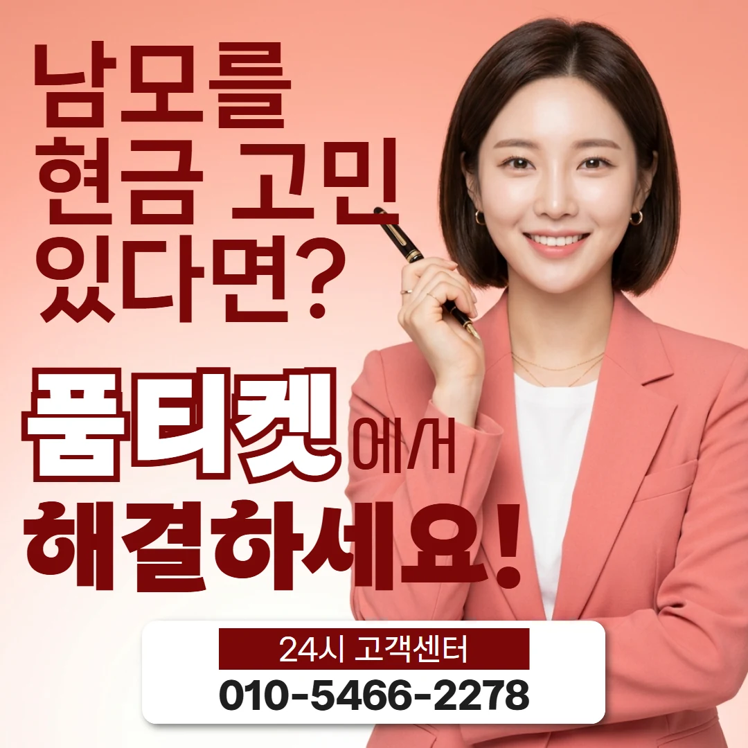 kt소액결제미납정책 kt소액결제미납정책 상담 전에 알