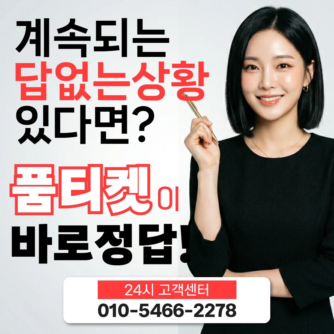 소액결제와 신용점수 소액결제와 신용점수 청구와 상환
